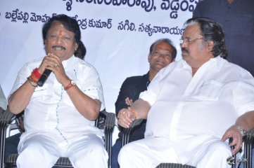 Eluka Majaka Movie Logo Launch
